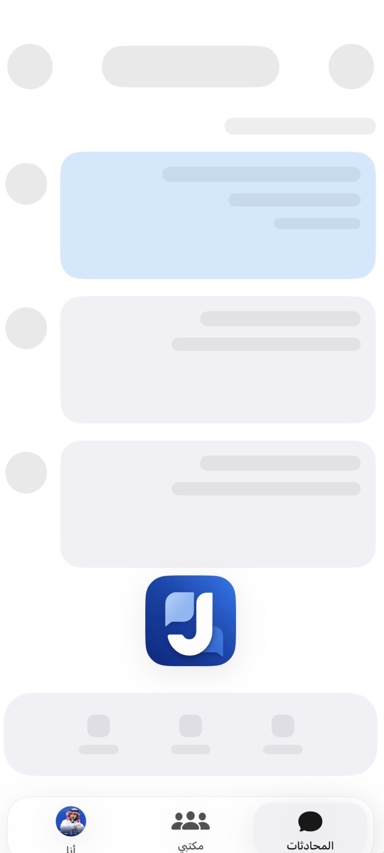 JakMe protected workspace screen